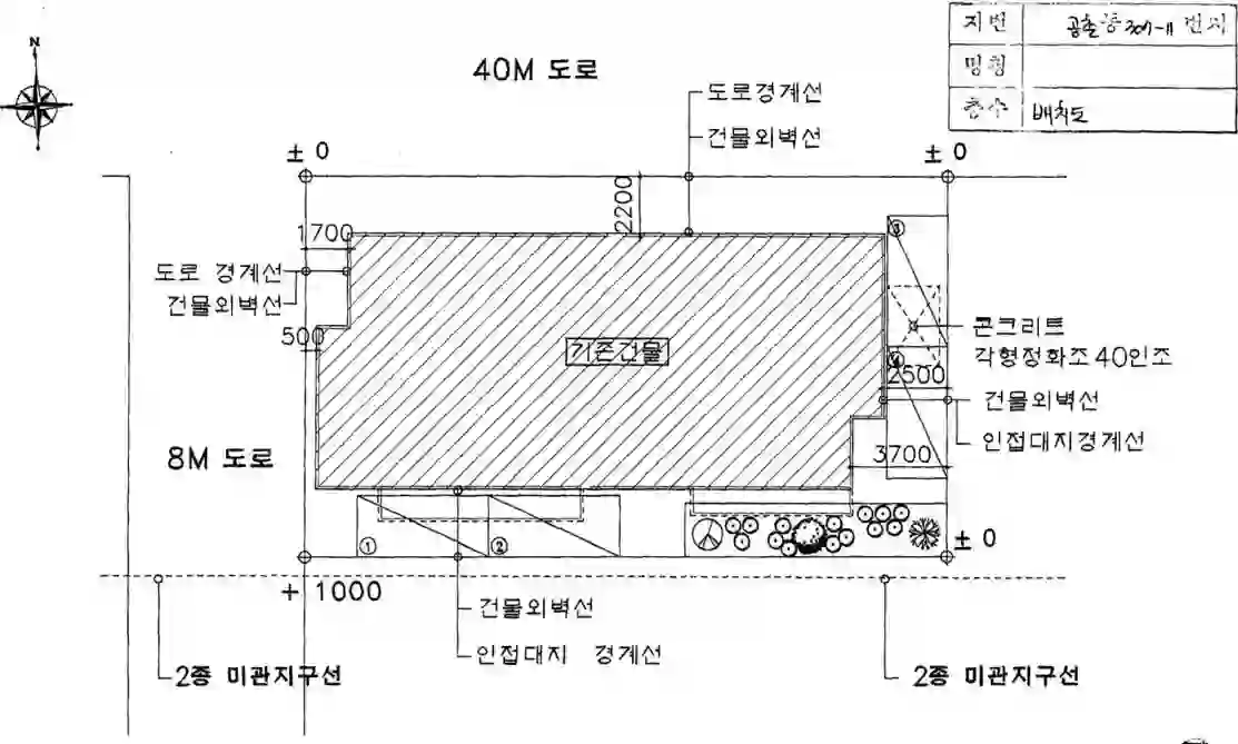 공촌동 307-11 배치도 이미지